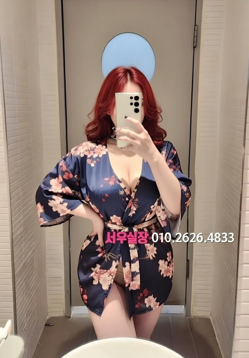 동성로 텐카페 추천 및 검증된 최상급 프리미엄 업소 스크린샷