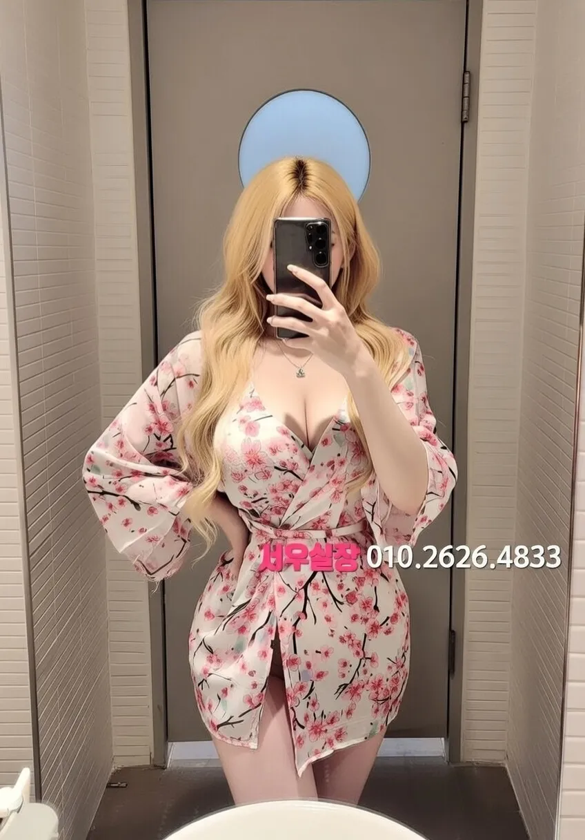 동성로 하드코어 프리미엄 라인업 34번 프로필