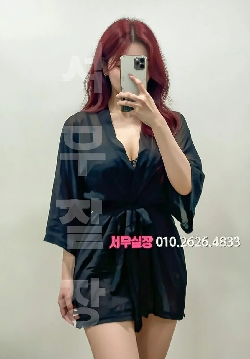 동성로 하이퍼블릭 프리미엄 라인업 38번 프로필