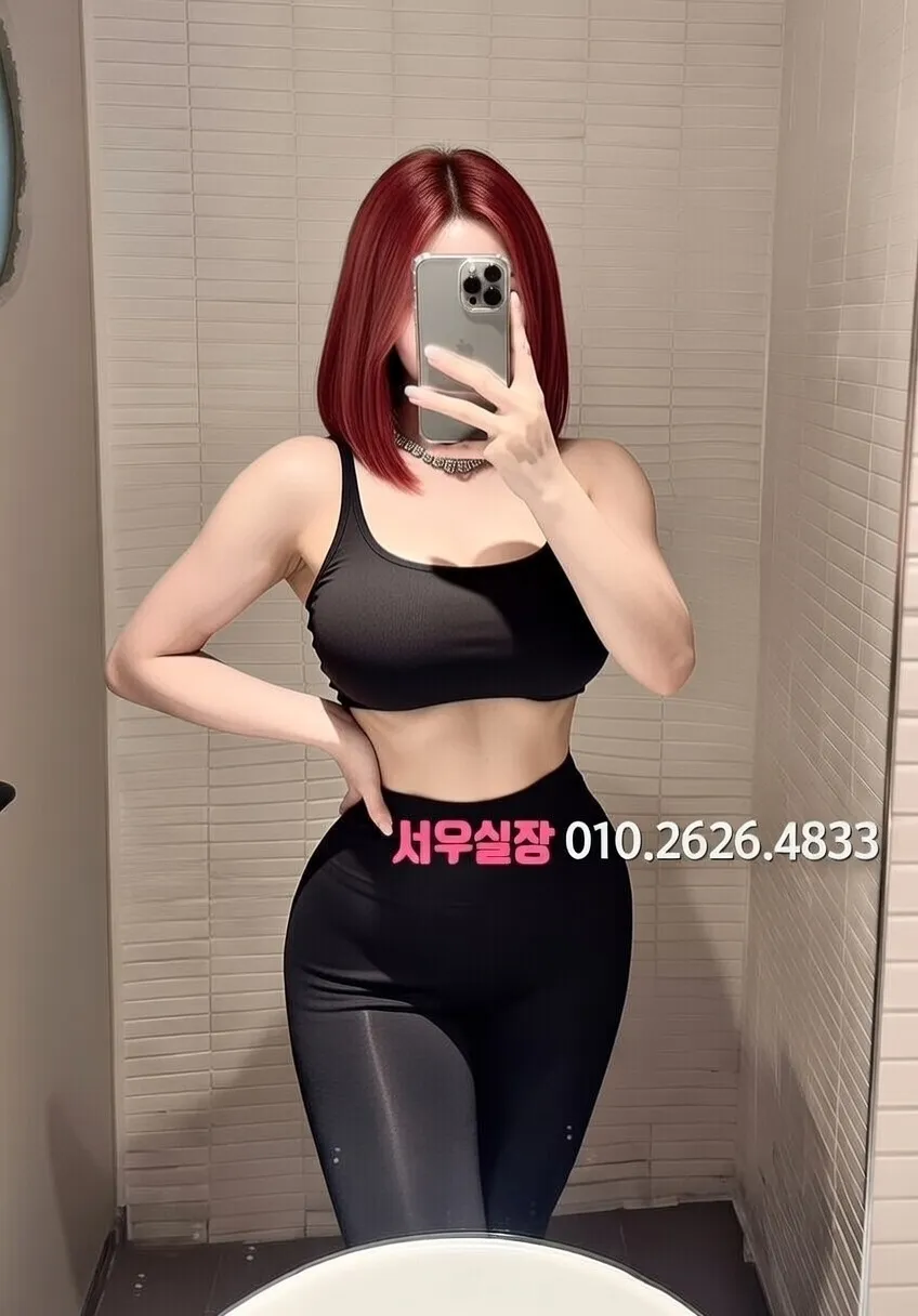 동성로 노래빠 프리미엄 라인업 8번 프로필