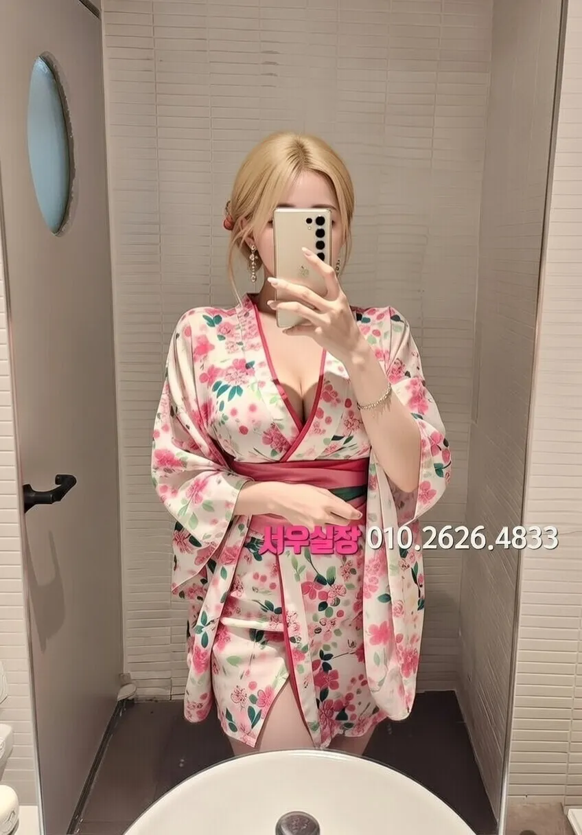 동성로 아빠방 추천 및 검증된 최상급 프리미엄 업소 스크린샷