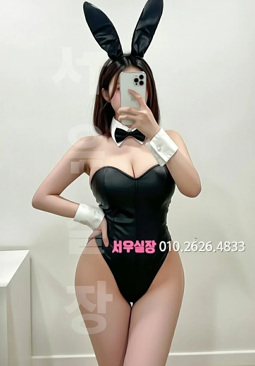 동성로 정빠 프리미엄 라인업 4번 프로필