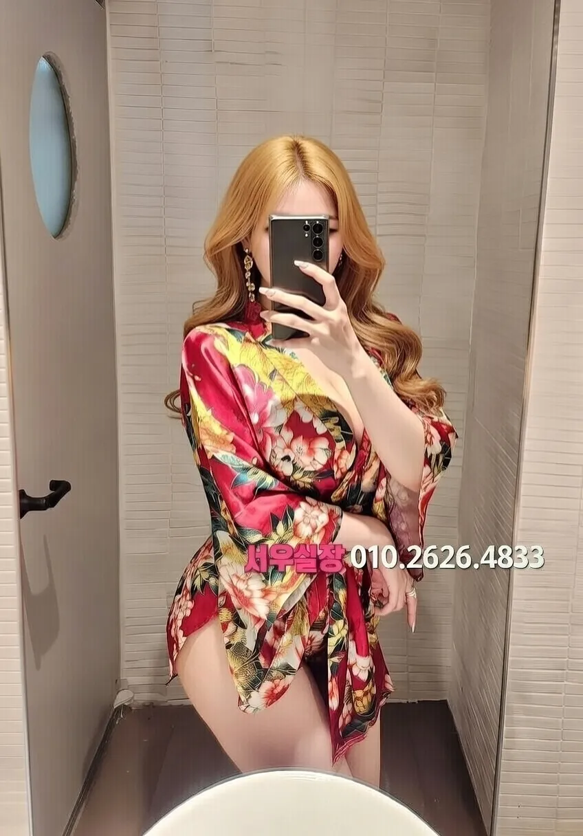 동성로 노래빠 프리미엄 라인업 3번 프로필