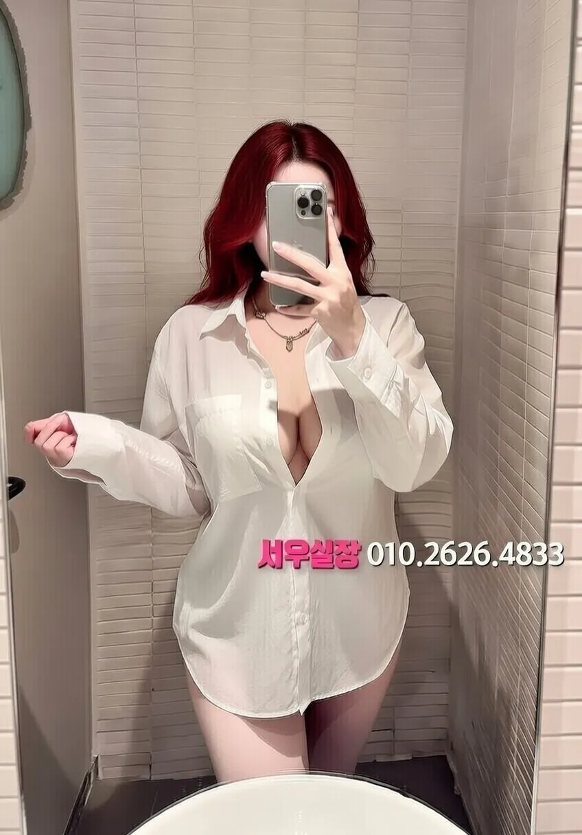 동성로 풀살롱 프리미엄 라인업 20번 프로필