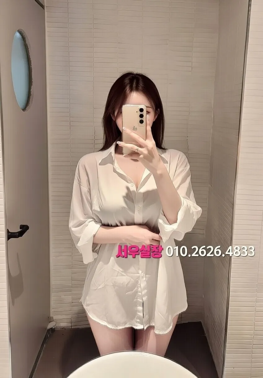 동성로 정빠 프리미엄 라인업 39번 프로필