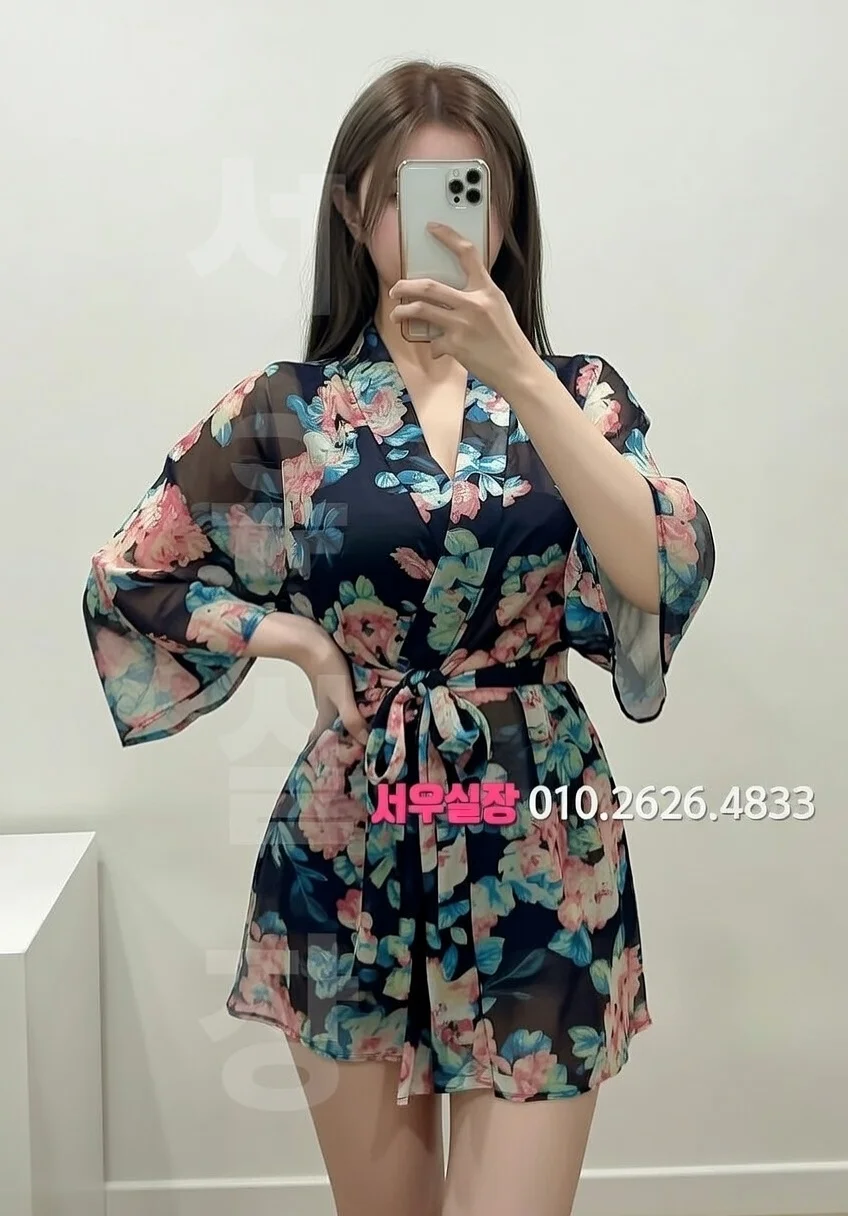 동성로 정빠 프리미엄 라인업 5번 프로필