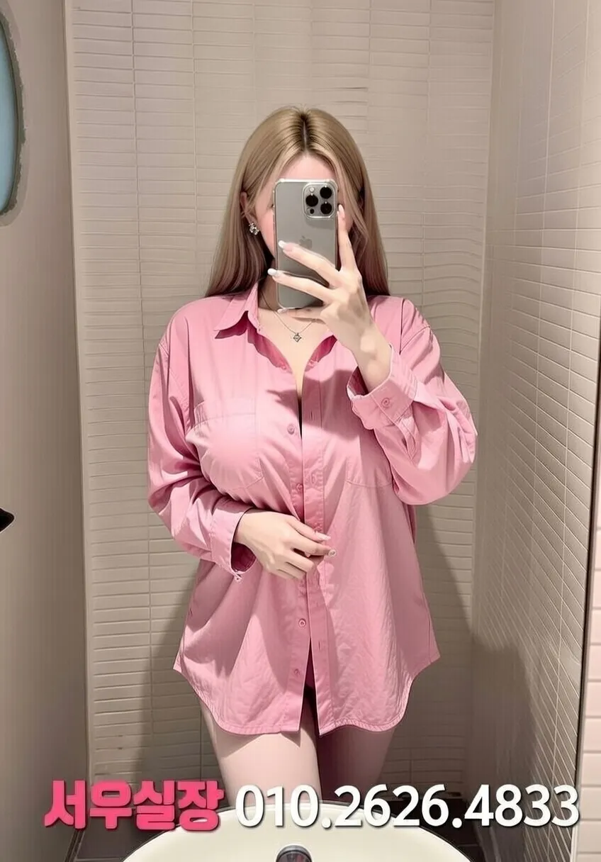 동성로 정빠 프리미엄 라인업 9번 프로필