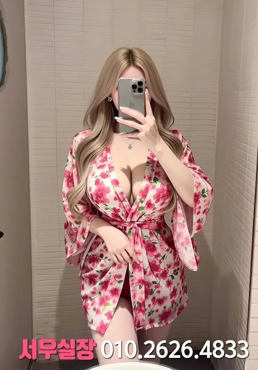 동성로 다국적 프리미엄 라인업 9번 프로필