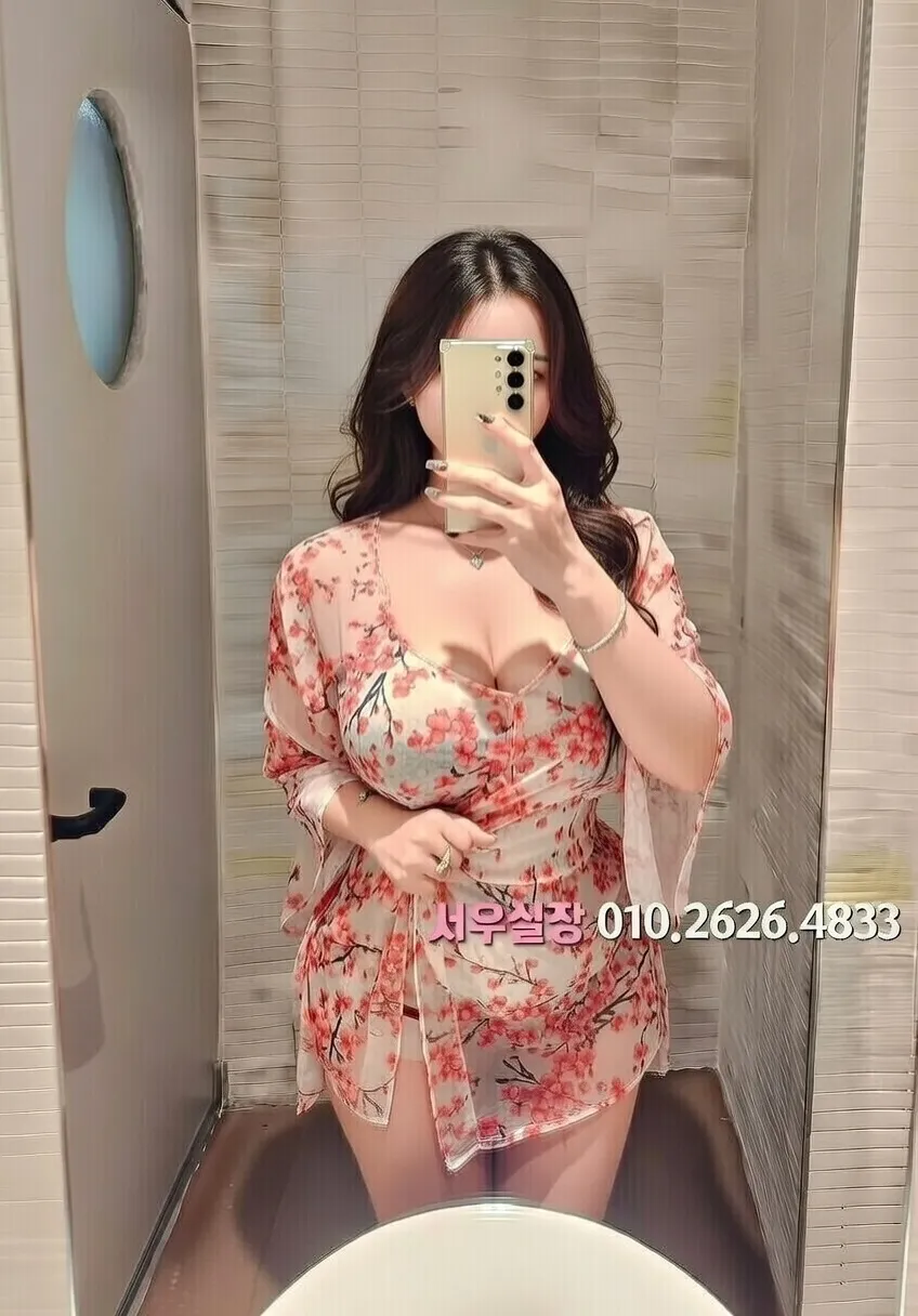 동성로 노래빠 프리미엄 라인업 9번 프로필