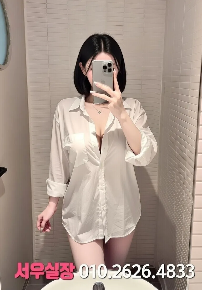 동성로 하이퍼블릭 프리미엄 라인업 23번 프로필