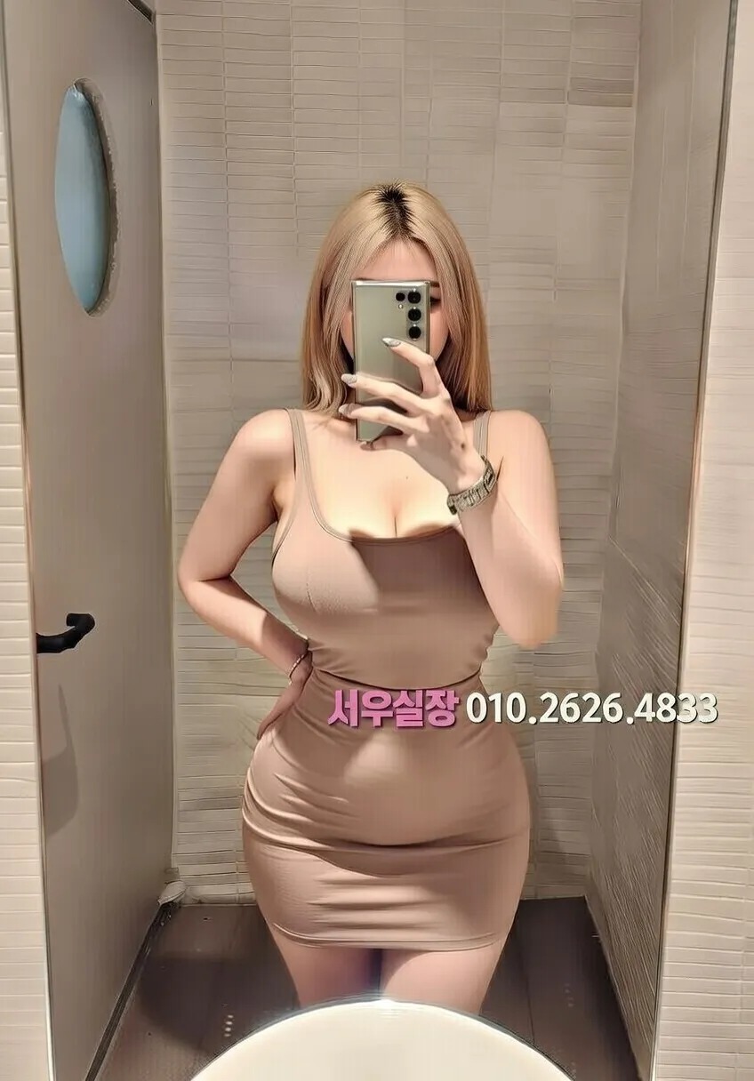 동성로 정빠 프리미엄 라인업 35번 프로필