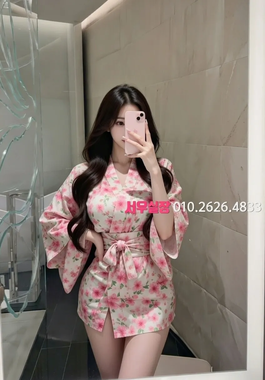 동성로 아빠방 프리미엄 라인업 23번 프로필