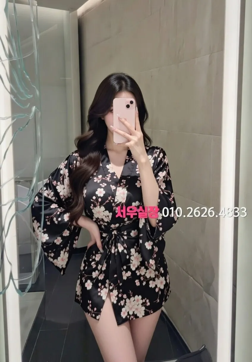 동성로 노래빠 프리미엄 라인업 26번 프로필