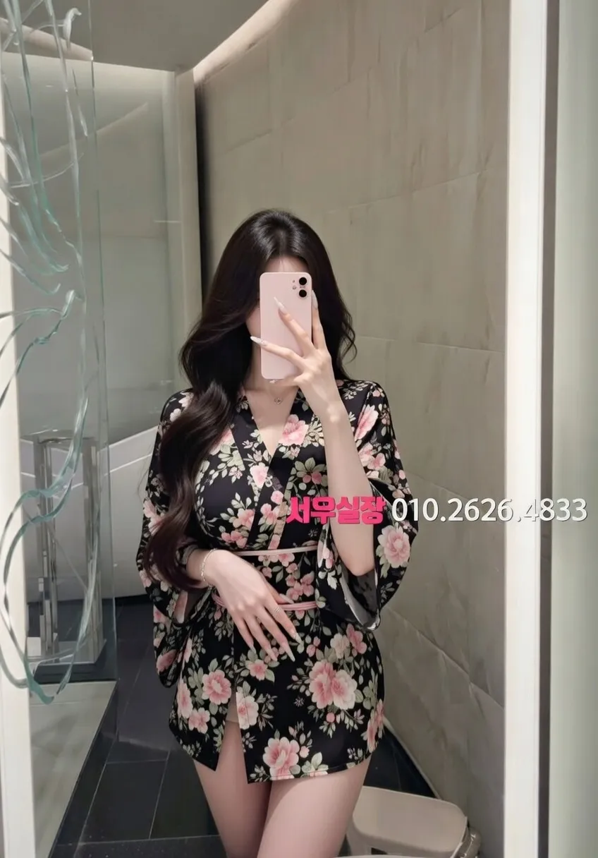 동성로 텐프로 추천 및 검증된 최상급 프리미엄 업소 스크린샷