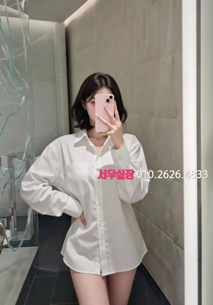 동성로 셔츠룸 프리미엄 라인업 8번 프로필