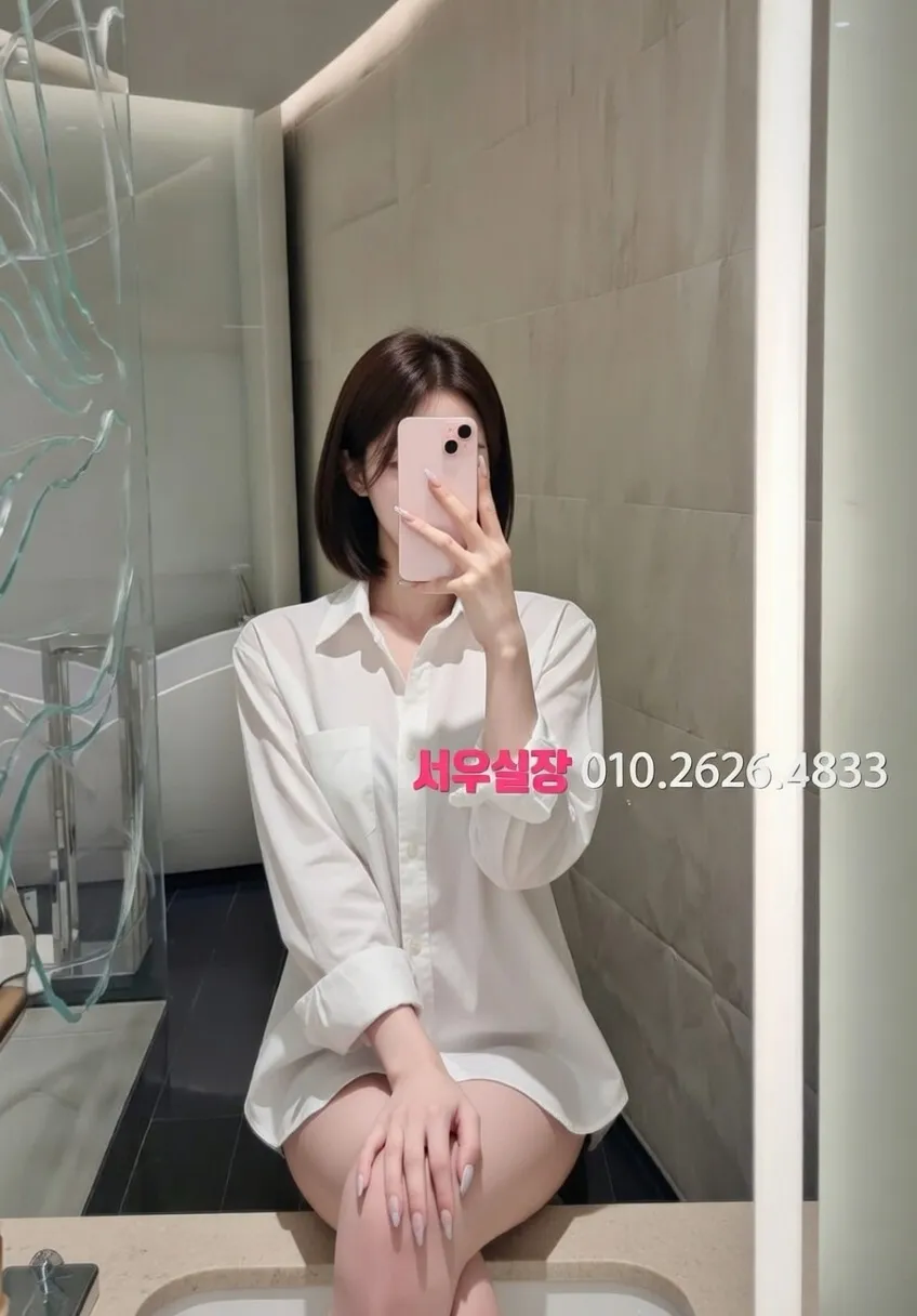 동성로 정빠 프리미엄 라인업 29번 프로필