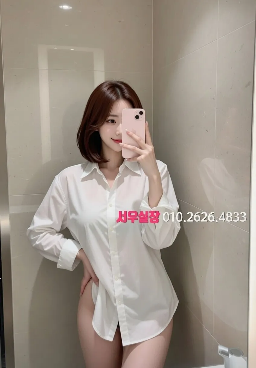 동성로 하이퍼블릭 프리미엄 라인업 6번 프로필