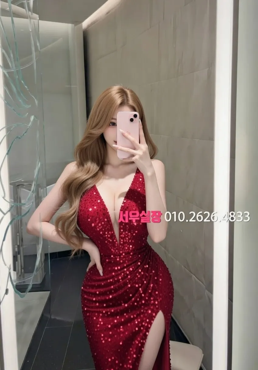 동성로 텐프로 추천 및 검증된 최상급 프리미엄 업소 스크린샷