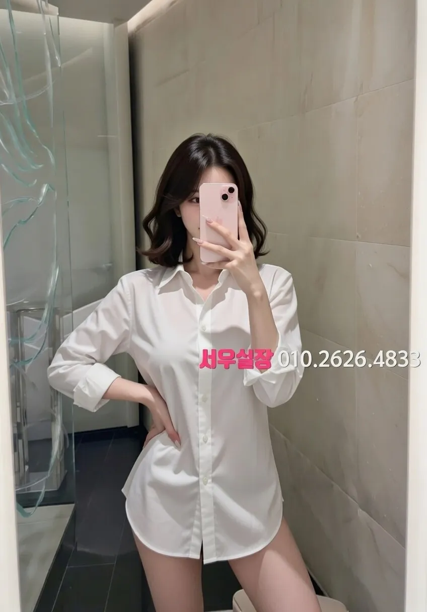 동성로 아빠방 프리미엄 라인업 9번 프로필