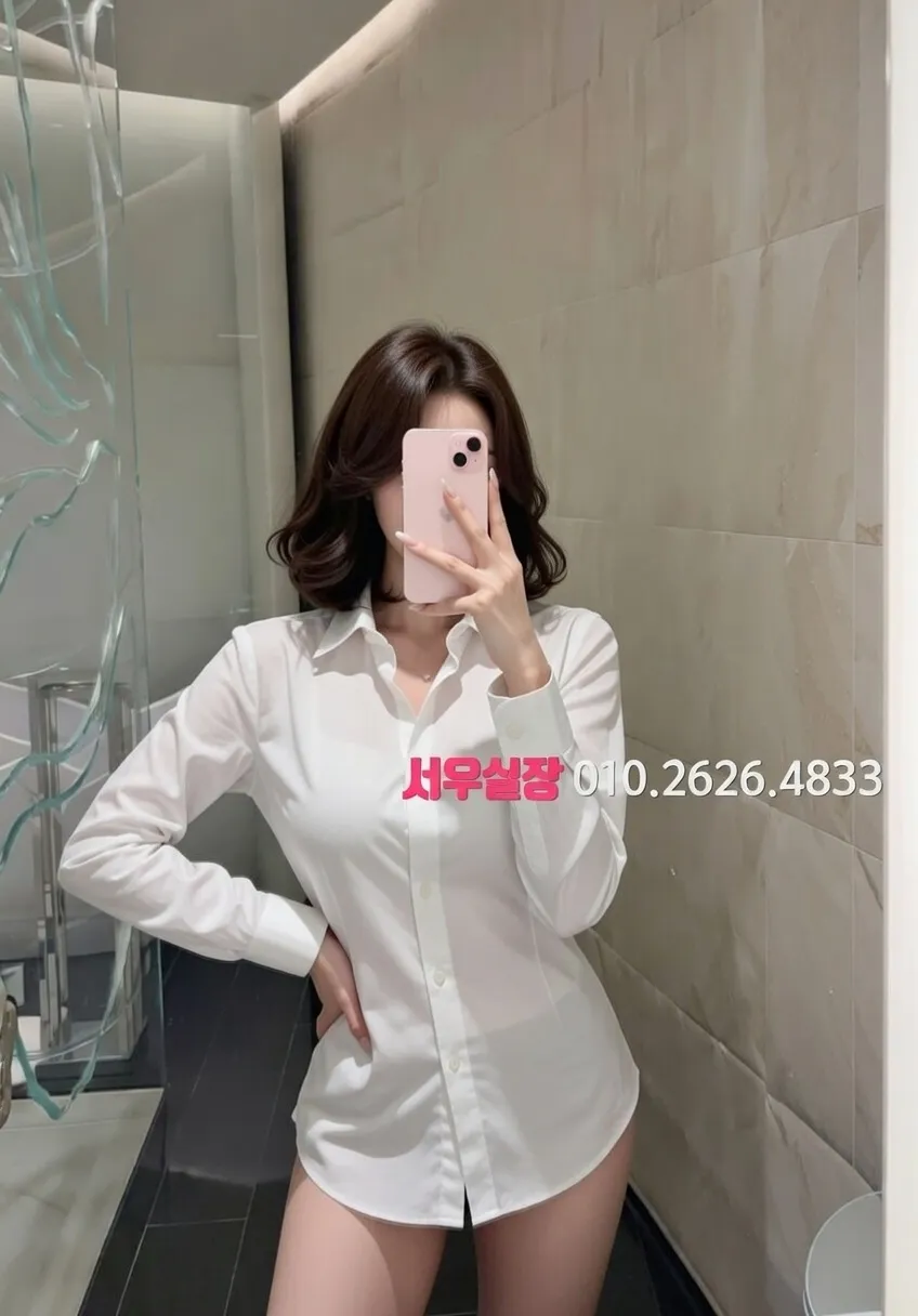 동성로 정빠 프리미엄 라인업 17번 프로필