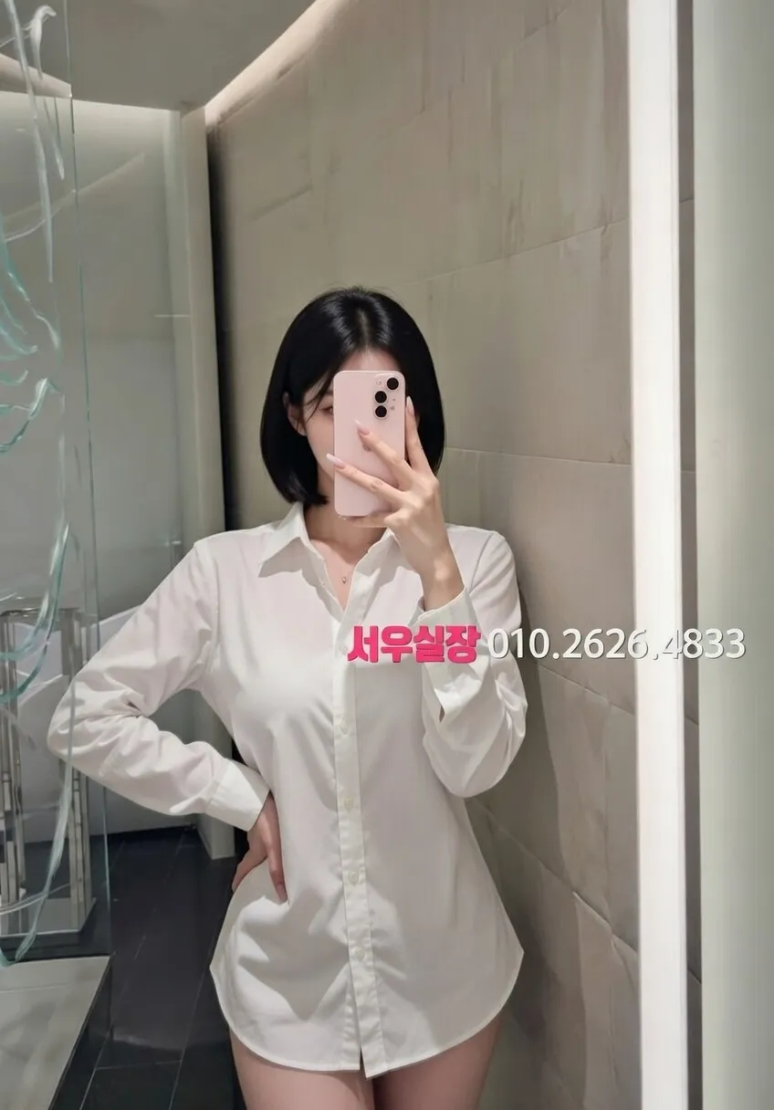 동성로 하이쩜오 프리미엄 라인업 26번 프로필