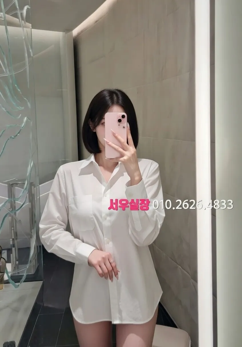 동성로 하이퍼블릭 프리미엄 라인업 13번 프로필