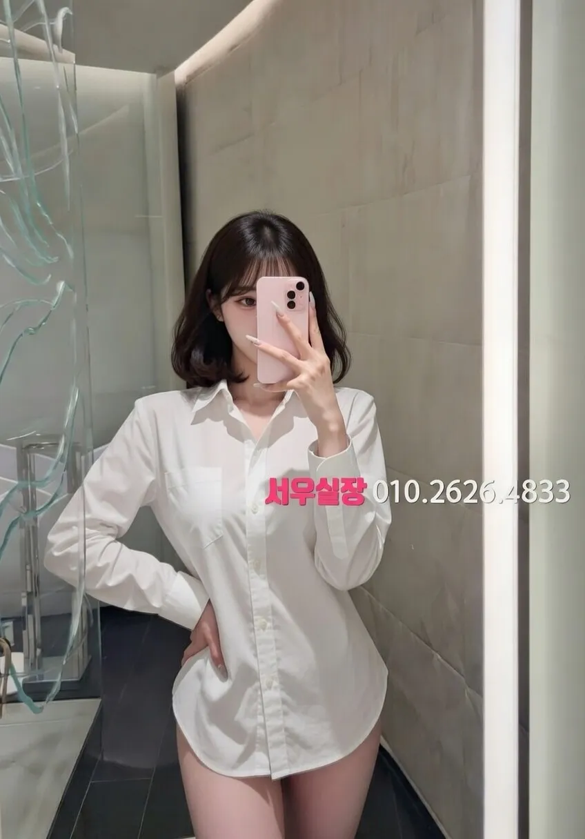 동성로 일프로 프리미엄 라인업 14번 프로필