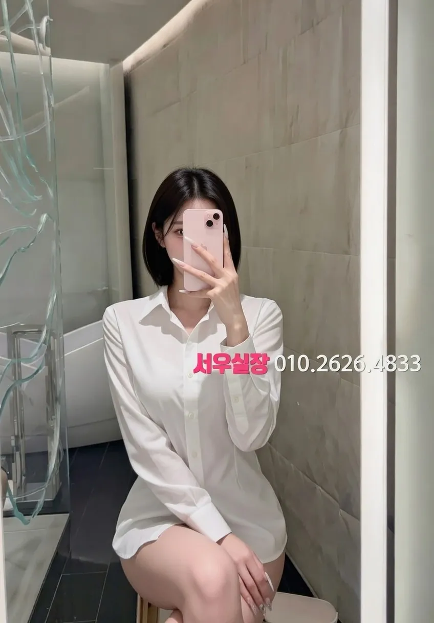 동성로 미러룸 프리미엄 라인업 33번 프로필