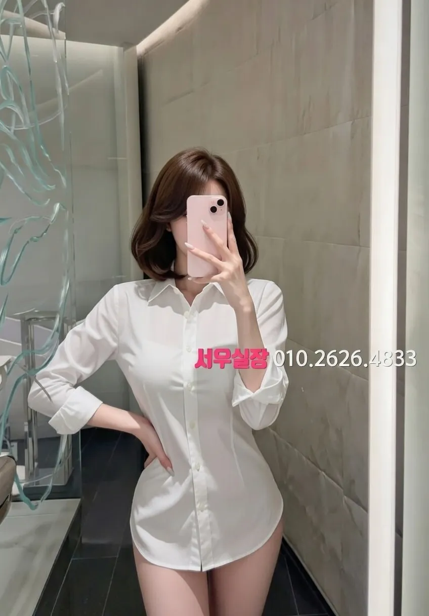 동성로 정빠 프리미엄 라인업 13번 프로필