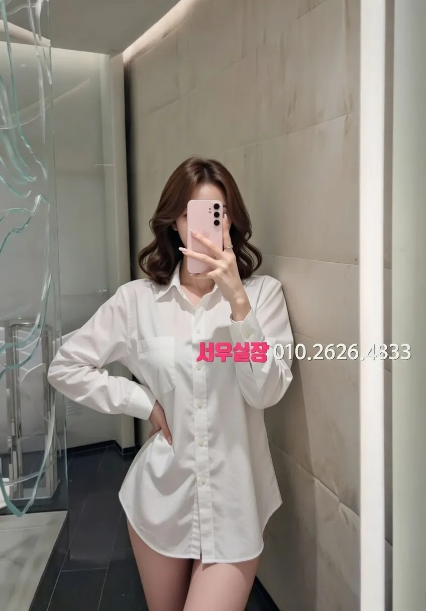 동성로 하이퍼블릭 추천 및 검증된 최상급 프리미엄 업소 스크린샷