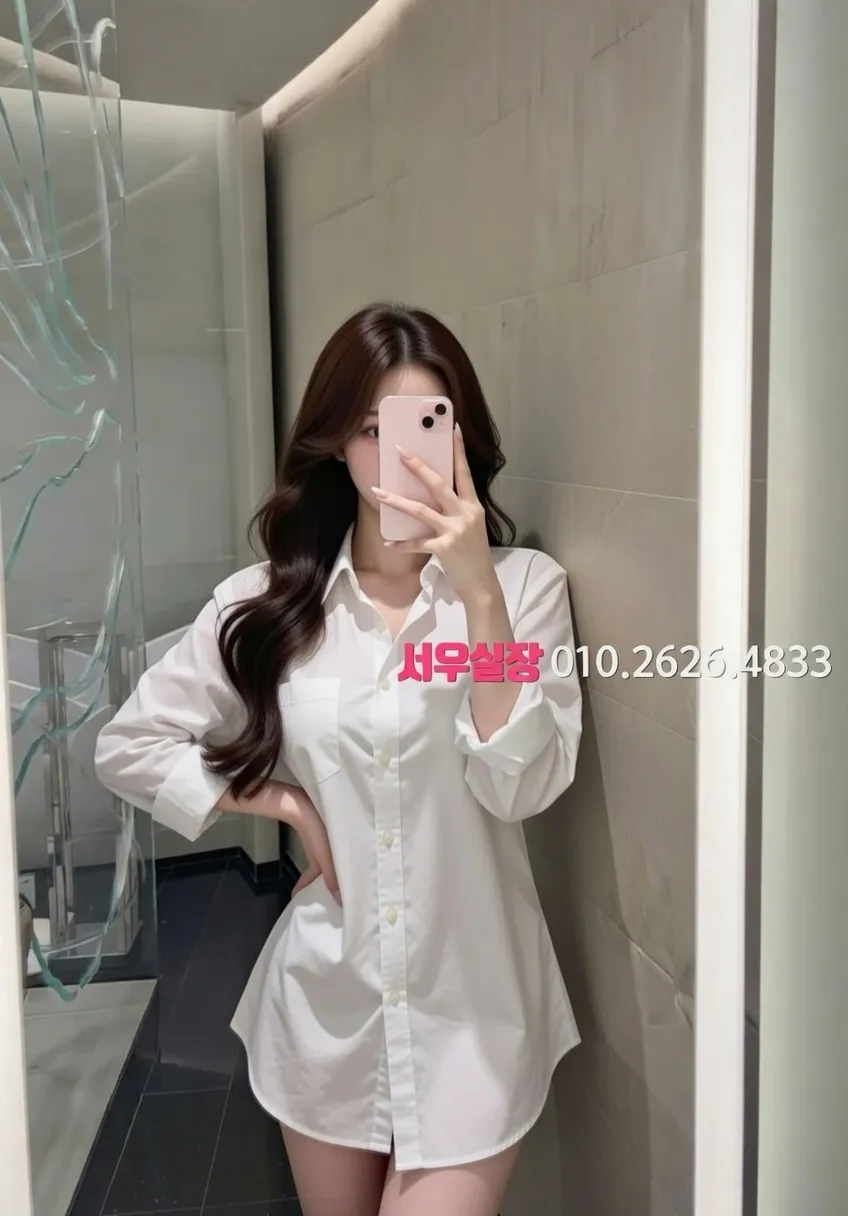 동성로 미러룸 프리미엄 라인업 13번 프로필