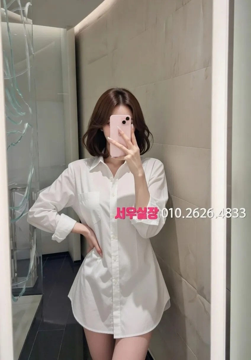 동성로 정빠 프리미엄 라인업 17번 프로필