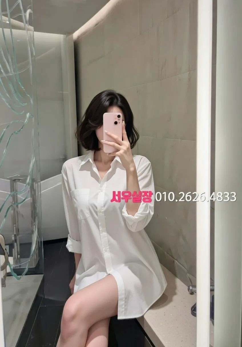 동성로 정빠 프리미엄 라인업 11번 프로필