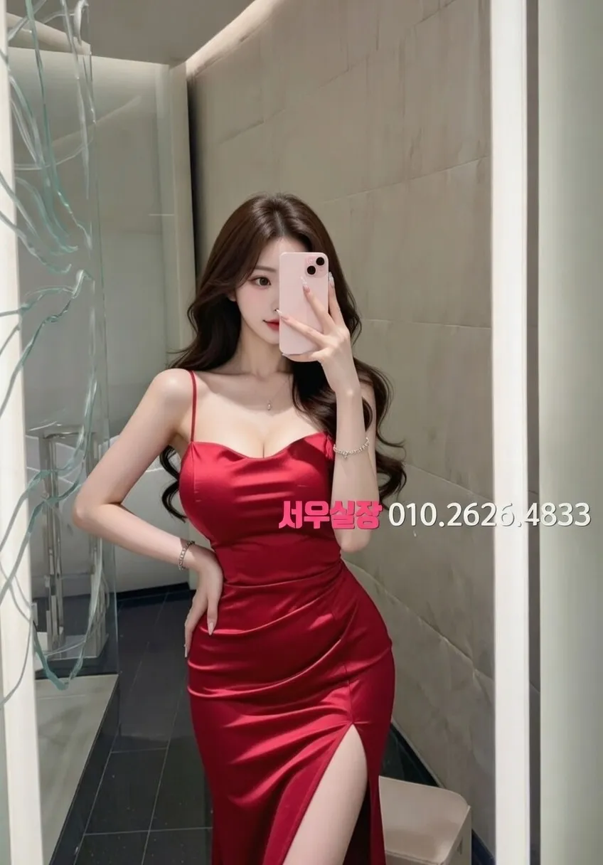 동성로 정빠 프리미엄 라인업 27번 프로필