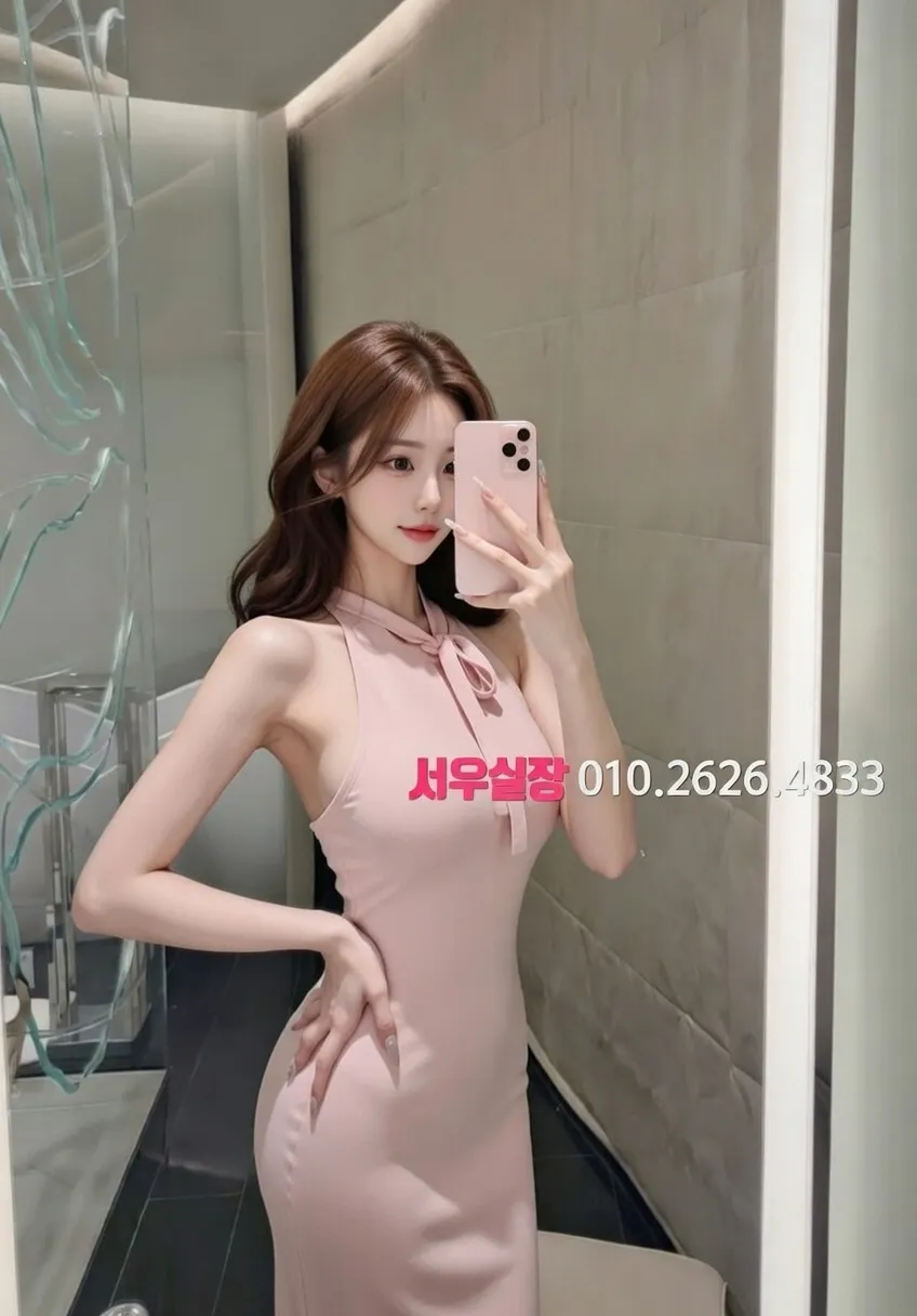 동성로 셔츠룸 추천 및 검증된 최상급 프리미엄 업소 스크린샷