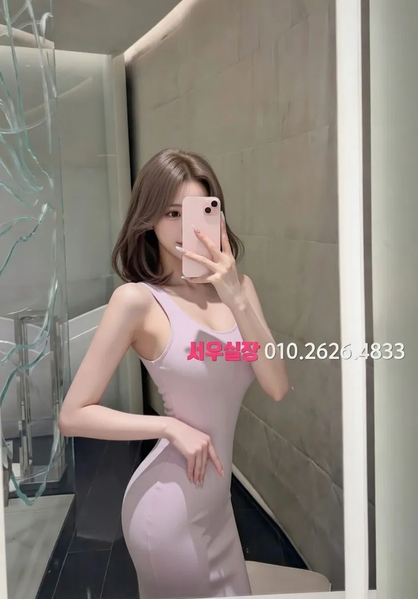 동성로 하이쩜오 프리미엄 라인업 14번 프로필