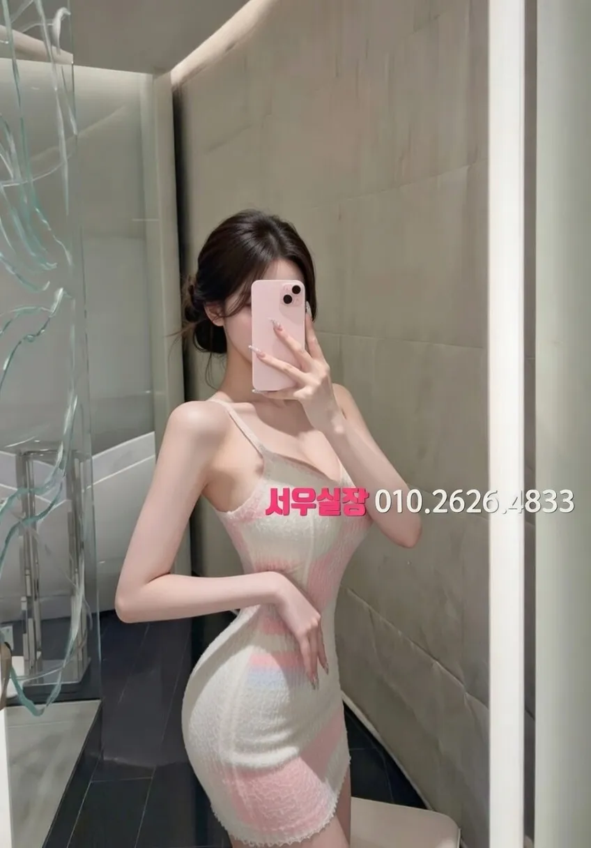 동성로 정빠 프리미엄 라인업 33번 프로필