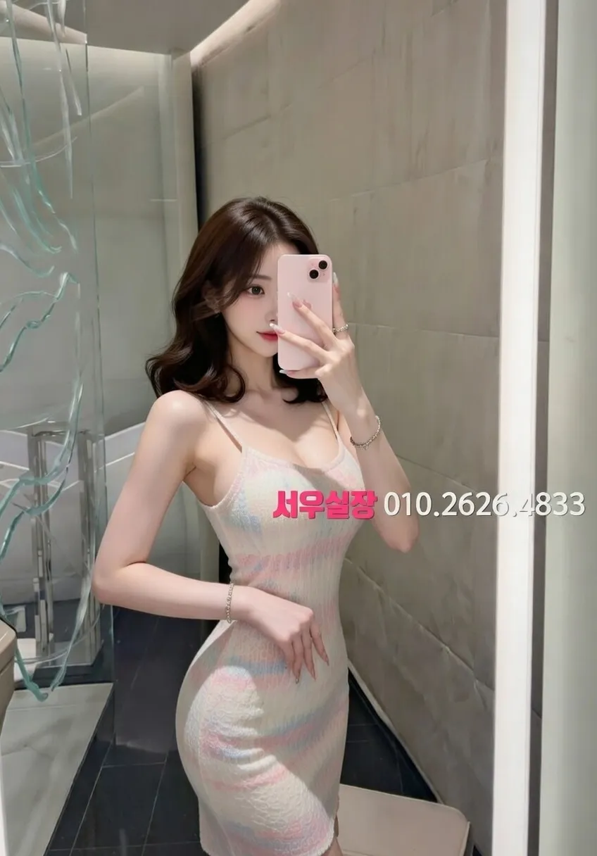 동성로 텐프로 추천 및 검증된 최상급 프리미엄 업소 스크린샷