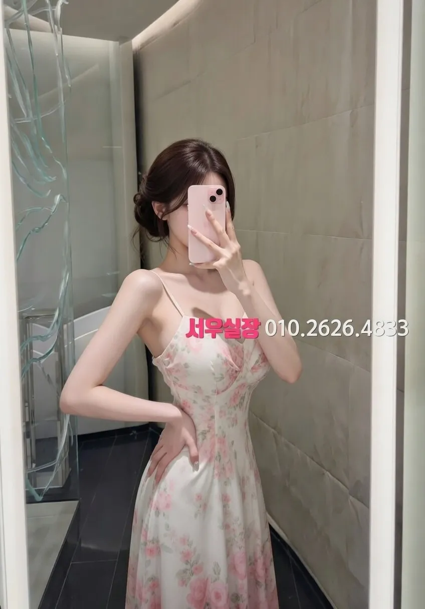 동성로 보도 추천 및 검증된 최상급 프리미엄 업소 스크린샷