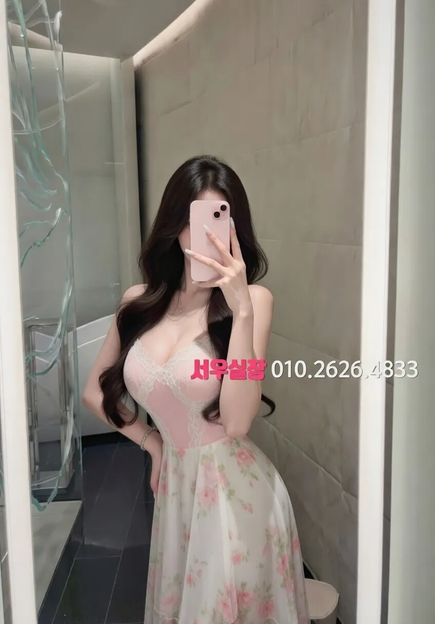 동성로 다국적 프리미엄 라인업 22번 프로필