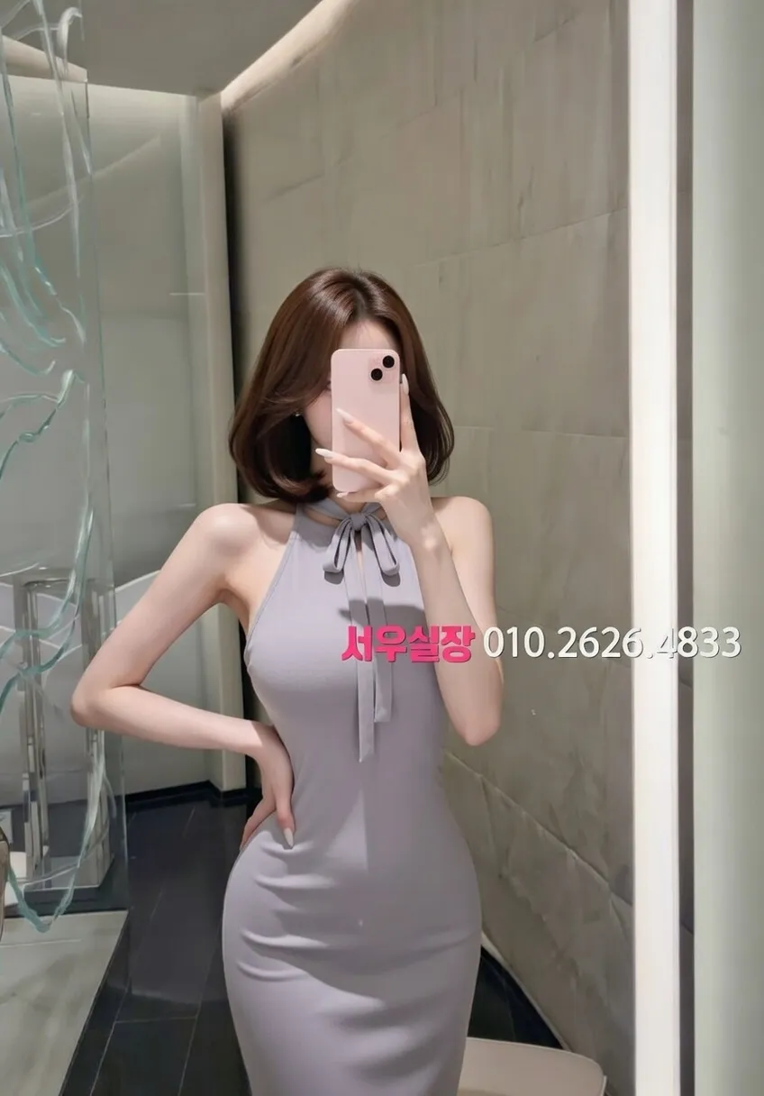 동성로 레깅스룸 프리미엄 라인업 28번 프로필