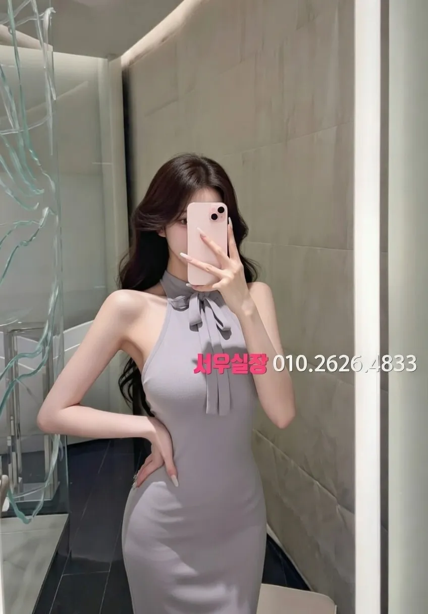 동성로 미러룸 프리미엄 라인업 5번 프로필