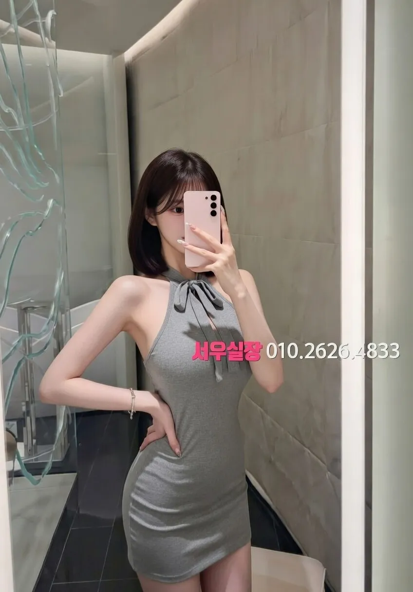 동성로 셔츠룸 프리미엄 라인업 10번 프로필