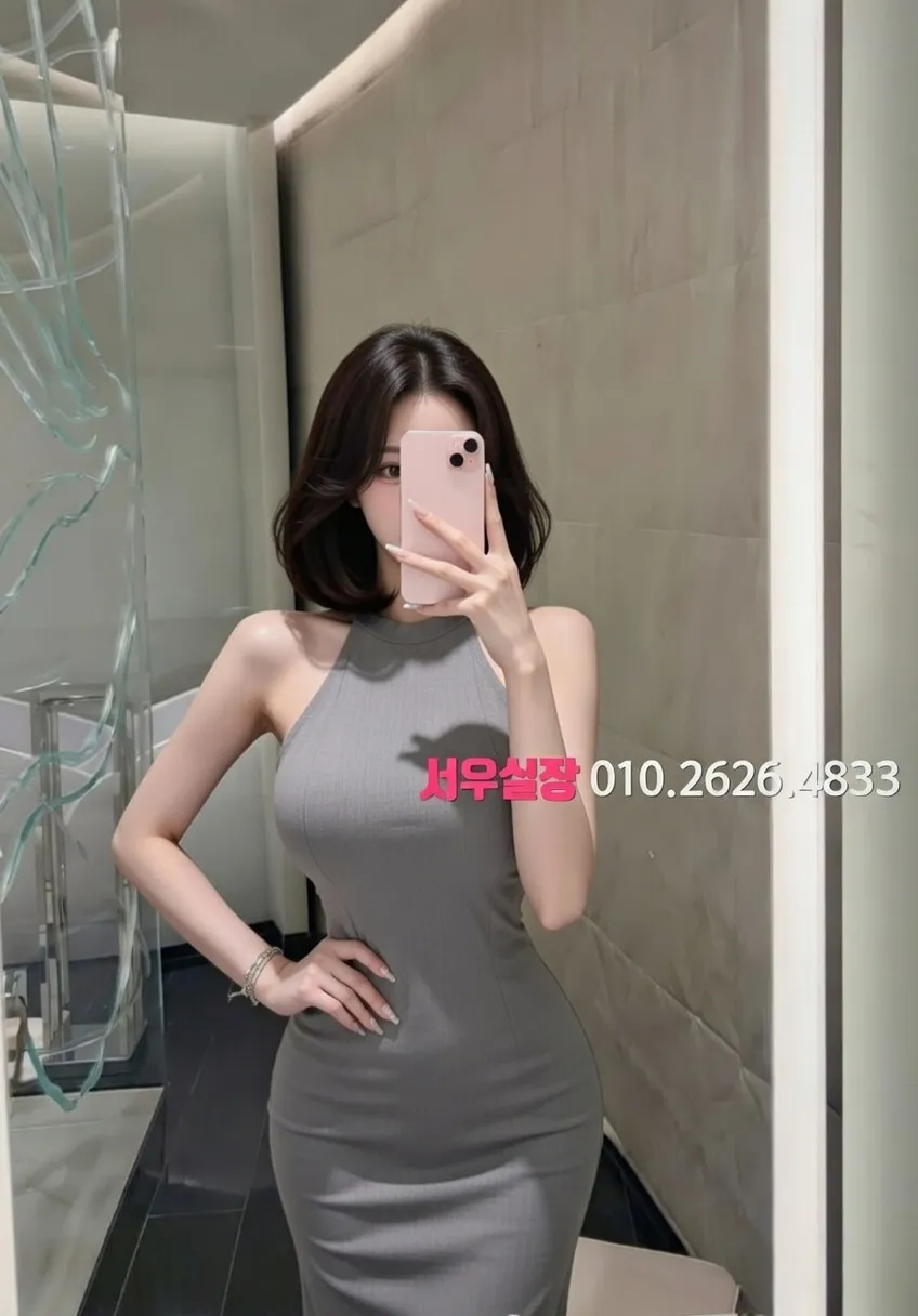 동성로 셔츠룸 추천 및 검증된 최상급 프리미엄 업소 스크린샷