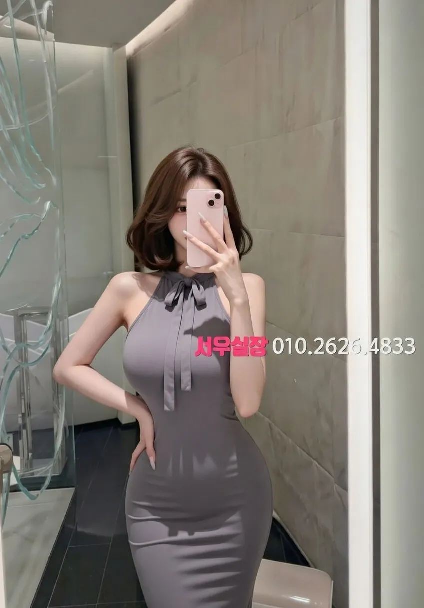 동성로 아빠방 프리미엄 라인업 7번 프로필