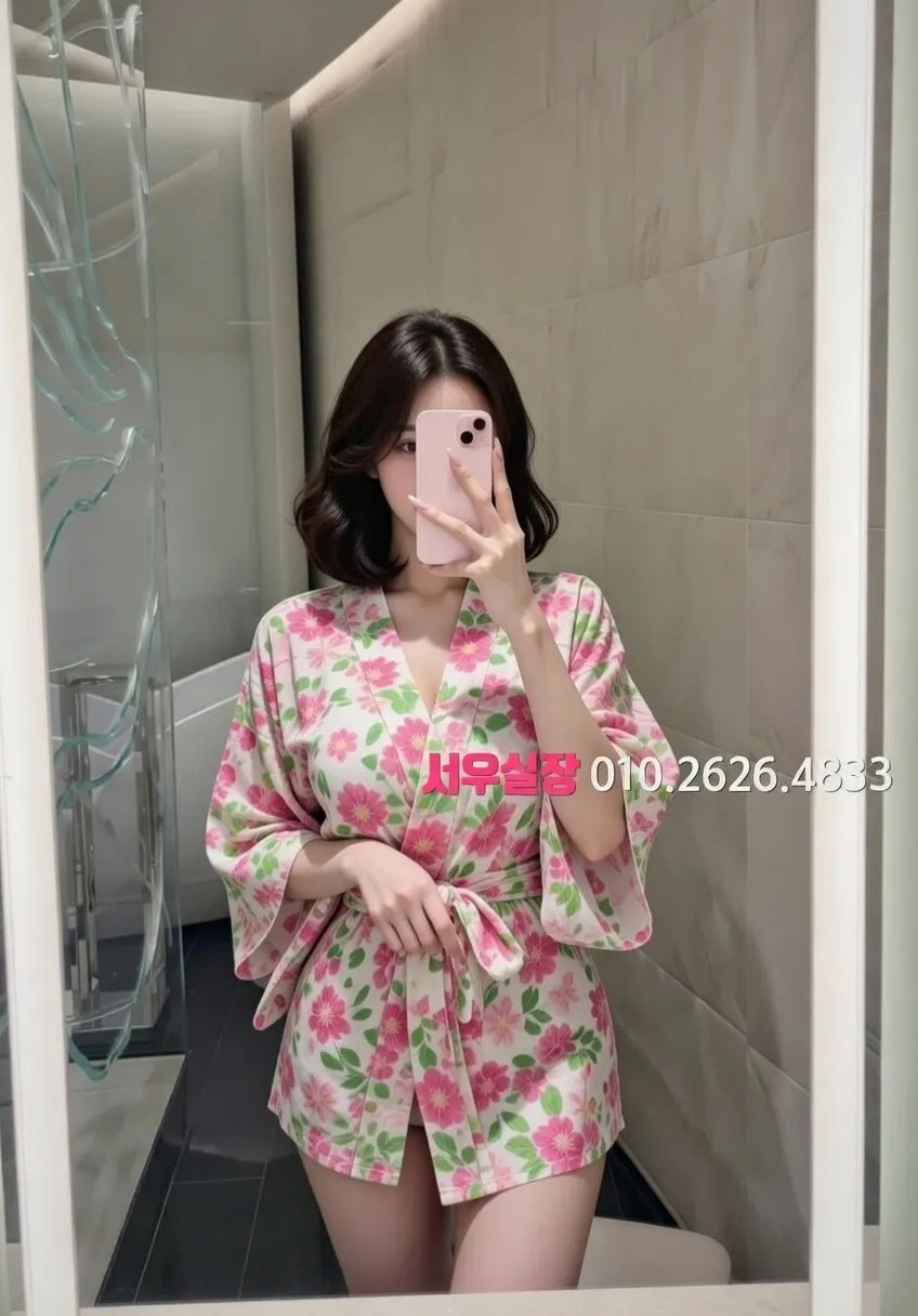 동성로 노래빠 프리미엄 라인업 19번 프로필