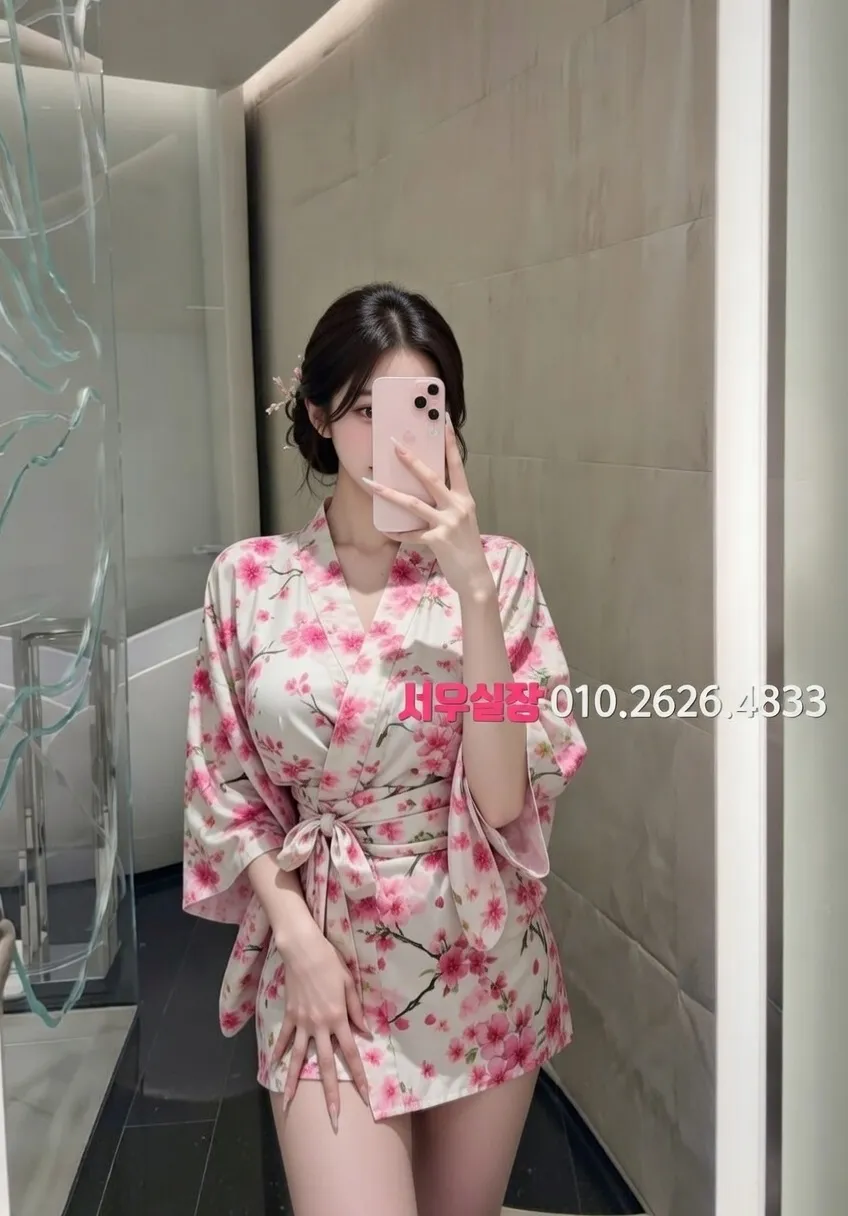 동성로 정빠 프리미엄 라인업 28번 프로필