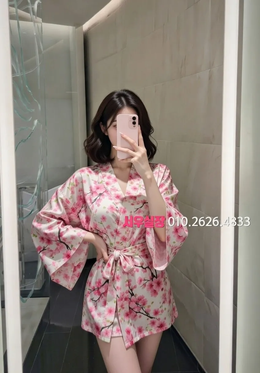 동성로 아빠방 프리미엄 라인업 4번 프로필