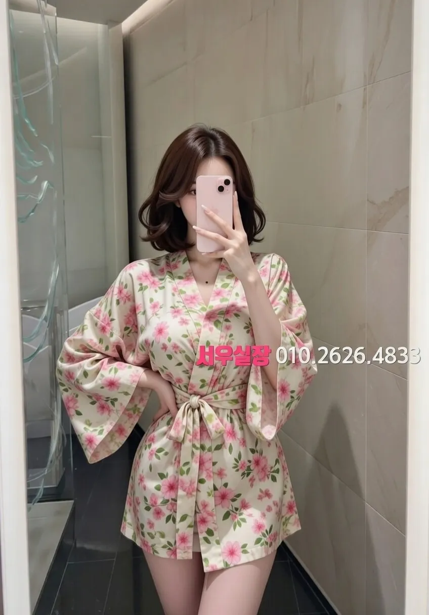 동성로 셔츠룸 추천 및 검증된 최상급 프리미엄 업소 스크린샷