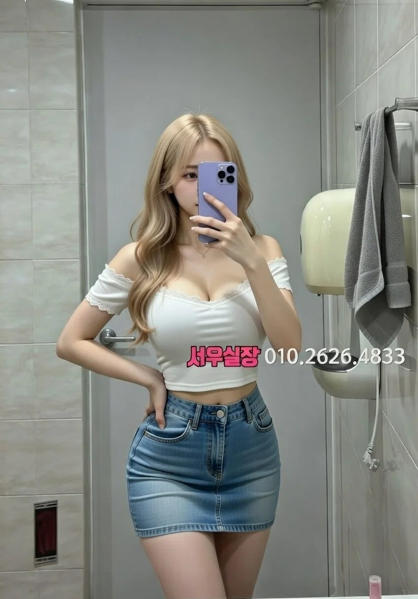 동성로 러시아노래방 프리미엄 라인업 23번 프로필